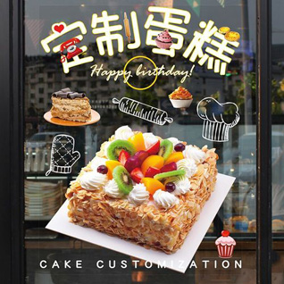 云南玉溪华宁县蛋糕预定